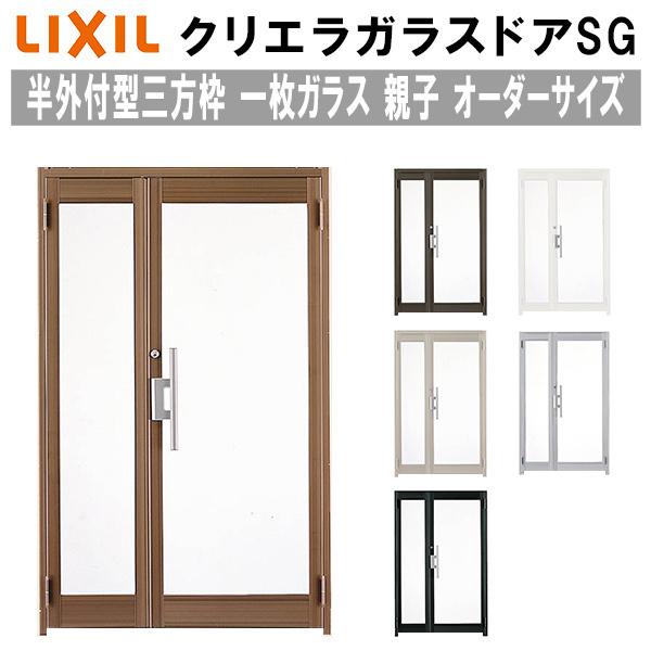 NGKXhASG Ot^ Ogdl  W806`1855×H1109`2426mm I[_[TCY X܃hA eqhA ꖇKX PKX LIXIL NV