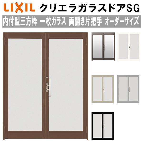 NGKXhASG t^ Ogdl  W1057`1827×H1096`2413mm I[_[TCY X܃hA J Дc ꖇKX PKX LIXIL NV