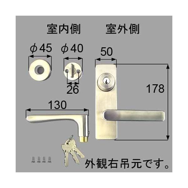 LIXIL/TOSTEM���N�V�� �g�X�e�� �h�A�i���o�[�n���h���j�c��Z�b�g DATZ201 �A���~�T�b�V