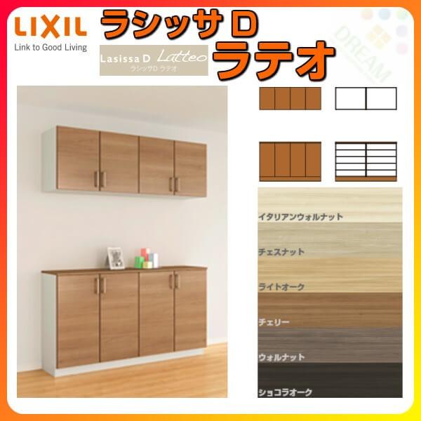 ʔ V[Y{bNX ֎[ NV VbTD eI JE^[^(C) H21 Ԍ1540×2160×s400mm t[g/֔[܂ g DIY