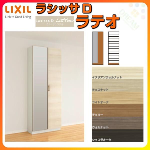 ʔ V[Y{bNX ֎[ NV VbTD eI bJ[^(L1) H21 Ԍ800×2160×s360mm t[g/֔[܂ g DIY