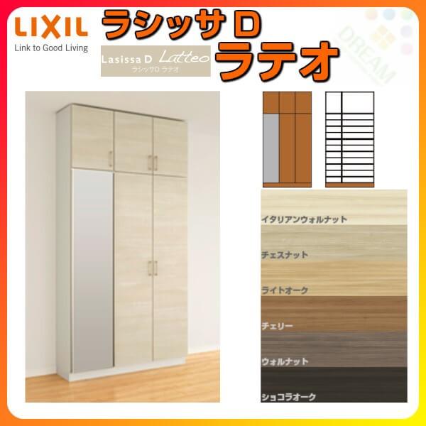 ʔ V[Y{bNX ֎[ NV VbTD eI bJ[^(L) H23 Ԍ1200×2384×s360mm t[g/֔[܂ g DIY