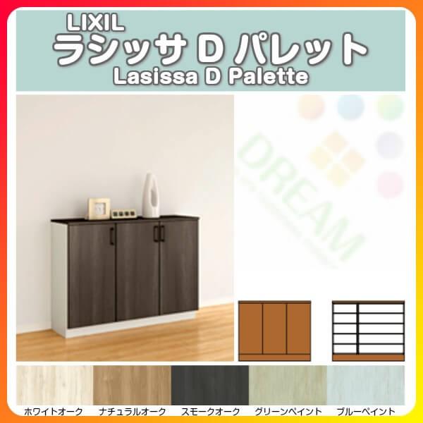 ʔ V[Y{bNX ֎[ NV VbTD pbg [JE^[^(A) H08 Ԍ1200×898×s360mm t[g/֔[܂ g DIY