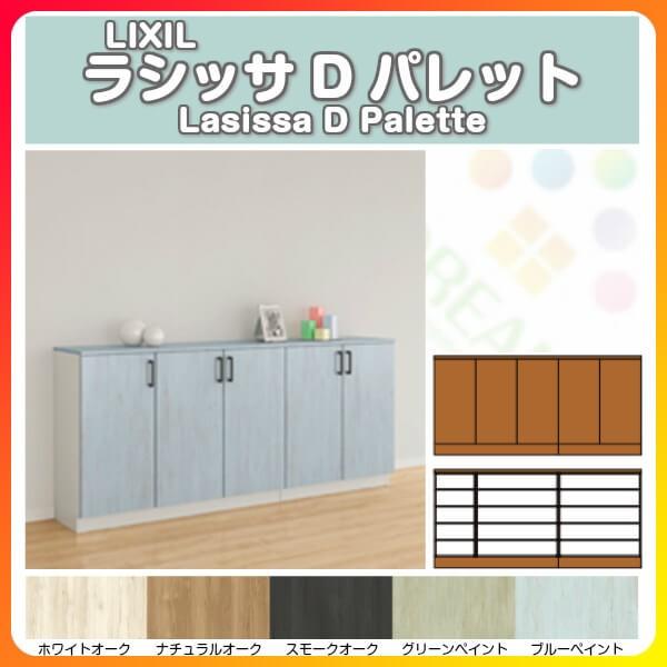 ʔ V[Y{bNX ֎[ NV VbTD pbg [JE^[^(A) H08 Ԍ2000×898×s400mm t[g/֔[܂ g DIY