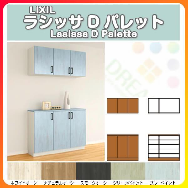 ʔ V[Y{bNX ֎[ NV VbTD pbg JE^[^(C) H21 Ԍ1140×2160×s400mm t[g/֔[܂ g DIY