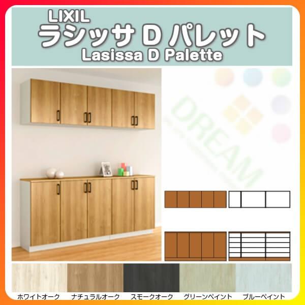ʔ V[Y{bNX ֎[ NV VbTD pbg JE^[^(C) H21 Ԍ2000×2160×s400mm t[g/֔[܂ g DIY
