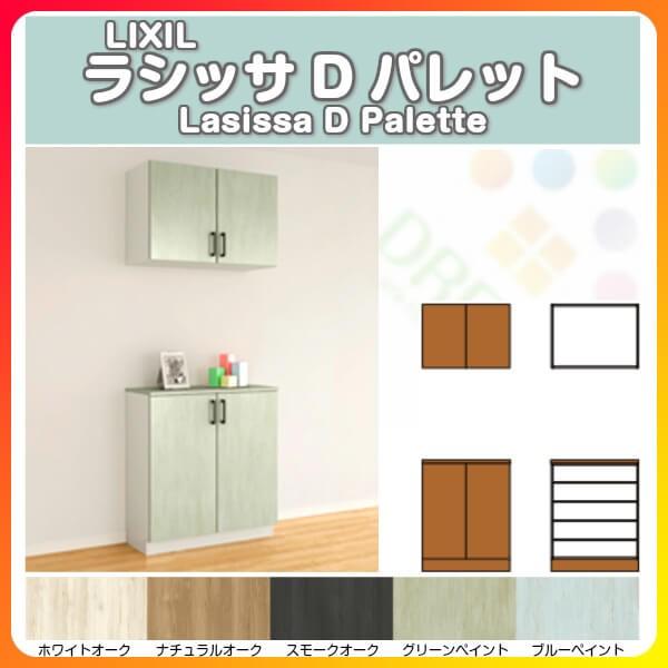 ʔ V[Y{bNX ֎[ NV VbTD pbg JE^[^(C) H21 Ԍ800×2160×s400mm t[g/֔[܂ g DIY