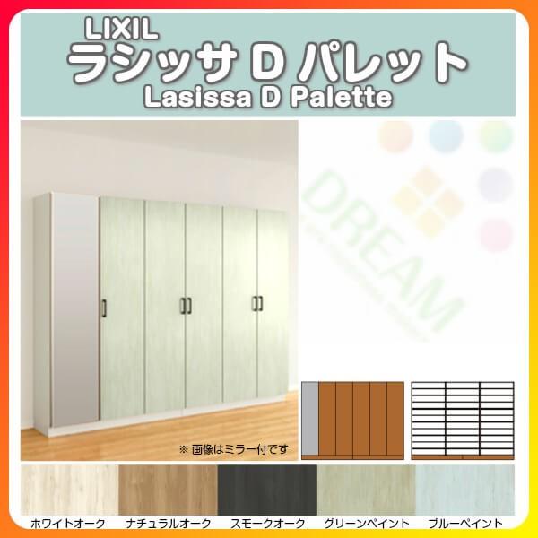 ʔ V[Y{bNX ֎[ NV VbTD pbg bJ[^(L) H17 Ԍ2400×1840×s360mm t[g/֔[܂ g DIY