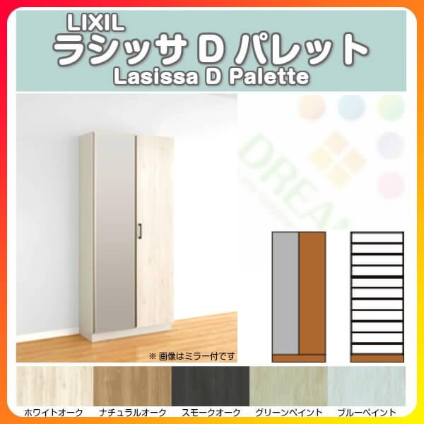 ʔ V[Y{bNX ֎[ NV VbTD pbg bJ[^(L) H17 Ԍ740×1840×s400mm t[g/֔[܂ g DIY