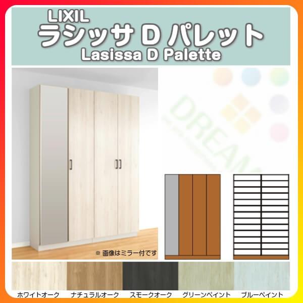 ʔ V[Y{bNX ֎[ NV VbTD pbg bJ[^(L1) H21 Ԍ1540×2160×s360mm t[g/֔[܂ g DIY