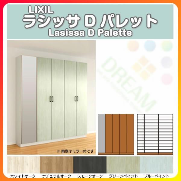 ʔ V[Y{bNX ֎[ NV VbTD pbg bJ[^(L1) H21 Ԍ2000×2160×s360mm t[g/֔[܂ g DIY