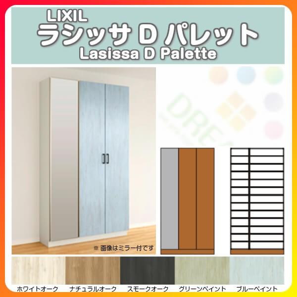 ʔ V[Y{bNX ֎[ NV VbTD pbg bJ[^(L1) H21 Ԍ1200×2160×s400mm t[g/֔[܂ g DIY