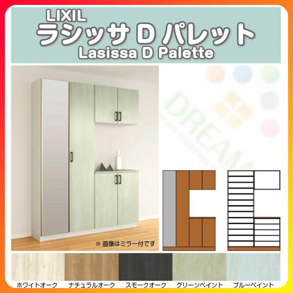 ʔ V[Y{bNX ֎[ NV VbTD pbg R̎2^(K2) H21 Ԍ1540×2160×s360mm t[g/֔[܂ g DIY