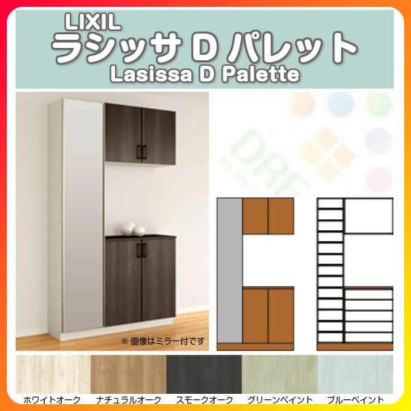 ʔ V[Y{bNX ֎[ NV VbTD pbg R̎1^(K1) H21 Ԍ1140×2160×s400mm t[g/֔[܂ g DIY