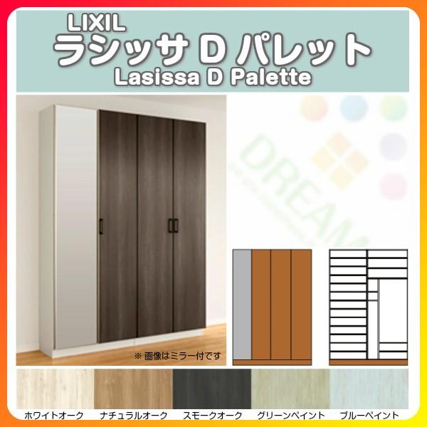 ʔ V[Y{bNX ֎[ NV VbTD pbg bJ[^(L2) d؂ H21 Ԍ1600×2160×s400mm t[g/֔[܂ g