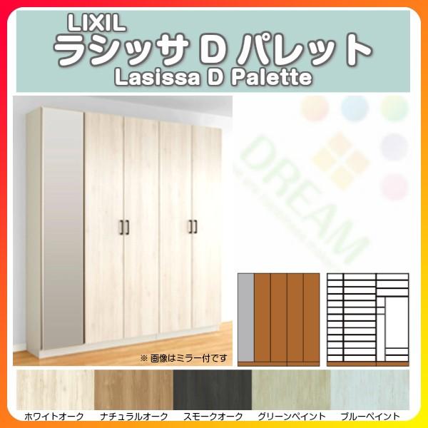 ʔ V[Y{bNX ֎[ NV VbTD pbg bJ[^(L2) d؂ H21 Ԍ2000×2160×s400mm t[g/֔[܂ g