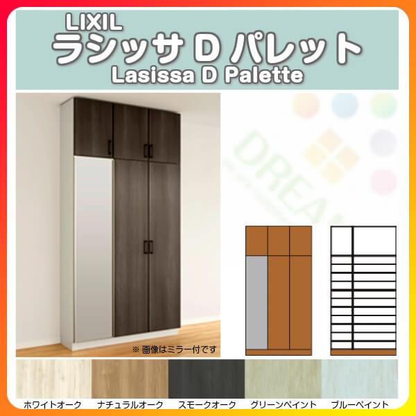 ʔ V[Y{bNX ֎[ NV VbTD pbg bJ[^(L) H23 Ԍ1200×2384×s400mm t[g/֔[܂ g DIY