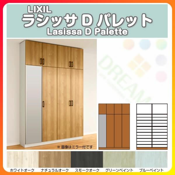 ʔ V[Y{bNX ֎[ NV VbTD pbg bJ[^(L) H23 Ԍ1600×2384×s400mm t[g/֔[܂ g DIY