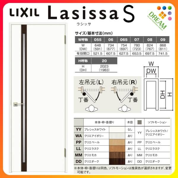 hA VbTS WhA LGF P[VOtg 05520/0620/06520/0720/0820/0920 KX t/Ȃ NV LIXIL   tH[ DIY