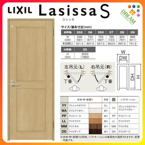 ドア 明かり窓 DIYの人気商品・通販・価格比較 - 価格.com ドア 明かり窓 DIYの人気商品・通販・価格比較 - 価格.com