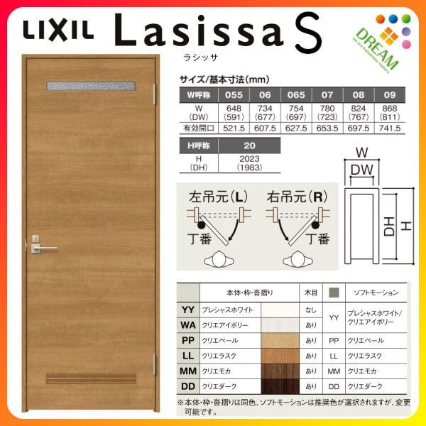 ドア 明かり窓 DIYの人気商品・通販・価格比較 - 価格.com ドア 明かり窓 DIYの人気商品・通販・価格比較 - 価格.com