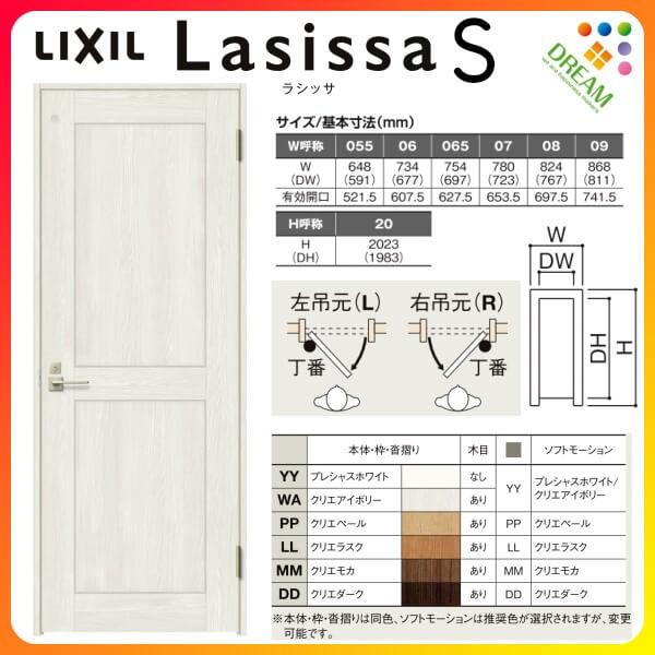 gChA VbTS LWA mP[VOg 05520/0620/06520/0720/0820/0920 NV LIXIL 葋/t  gC hA  tH[ DIY