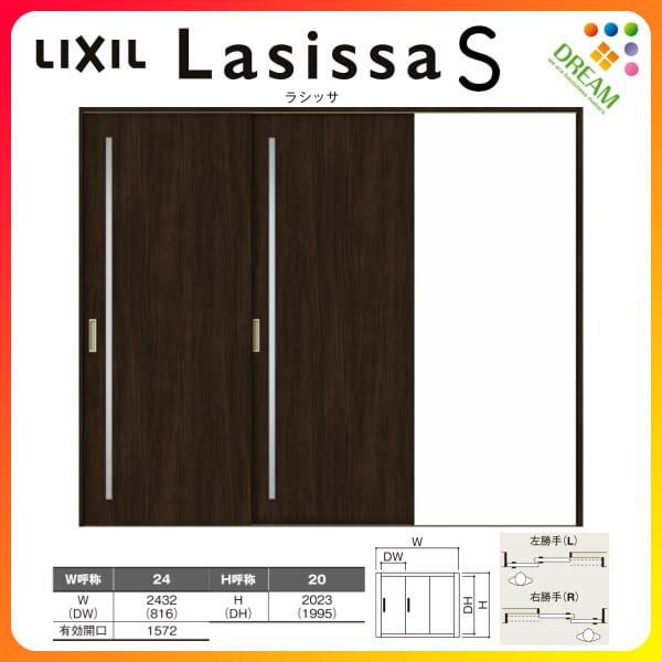  Ј 2 V[ VbTS KX^Cv LGC mP[VOg 2420 W2432×H2023mm NV gXe Ј hA tH[ DIY