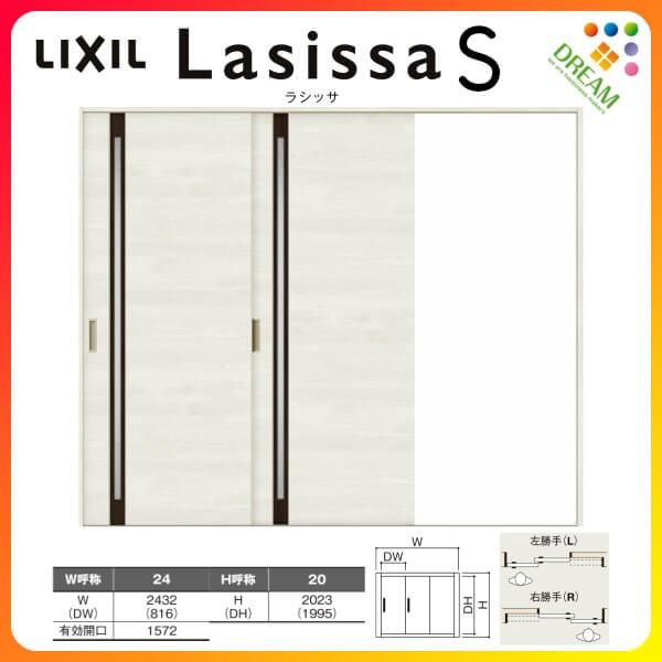  Ј 2 V[ VbTS KX^Cv LGF mP[VOg 2420 W2432×H2023mm NV gXe Ј hA tH[ DIY