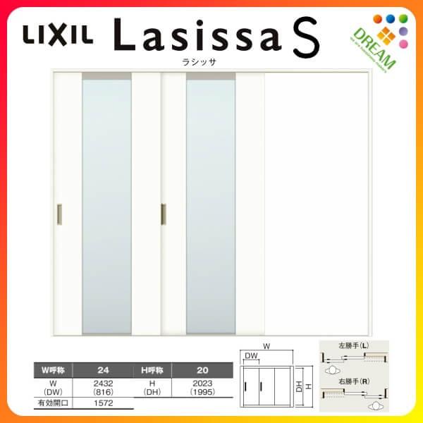  Ј 2 V[ VbTS KX^Cv LGN mP[VOg 2420 W2432×H2023mm NV gXe Ј hA tH[ DIY