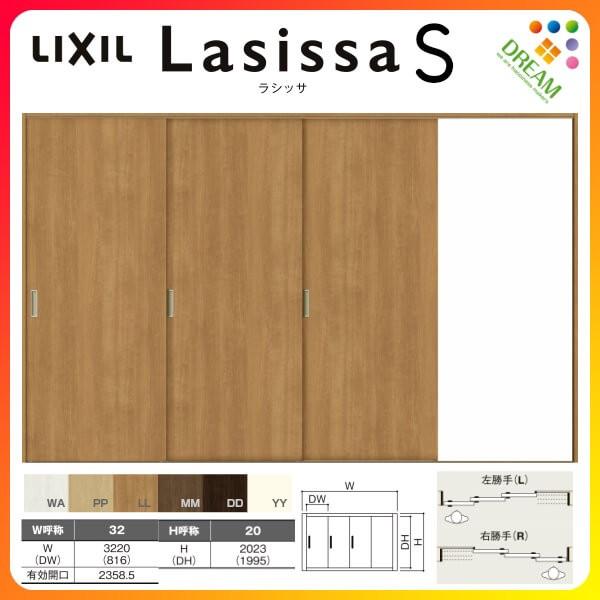  Ј 3 V[ VbTS pl^Cv LAA P[VOtg 3220 W3220×H2023mm NV Ј hA tH[ DIY