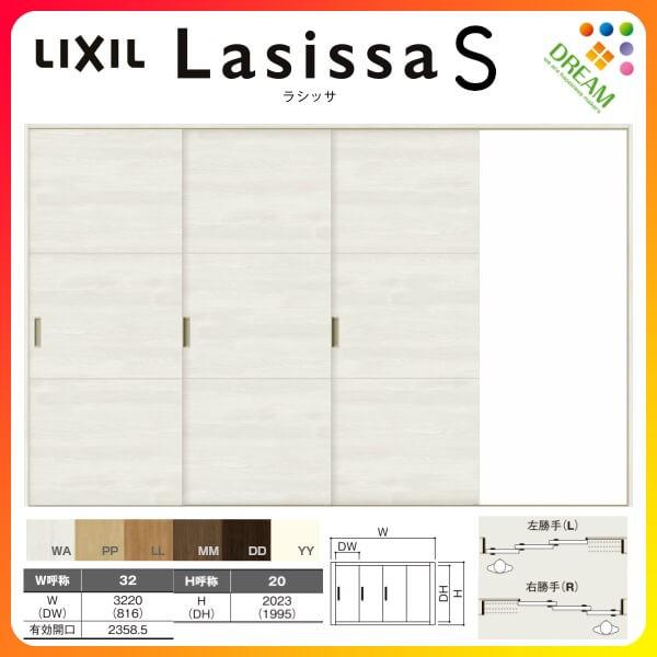  Ј 3 V[ VbTS pl^Cv LAD P[VOtg 3220 W3220×H2023mm NV Ј hA tH[ DIY