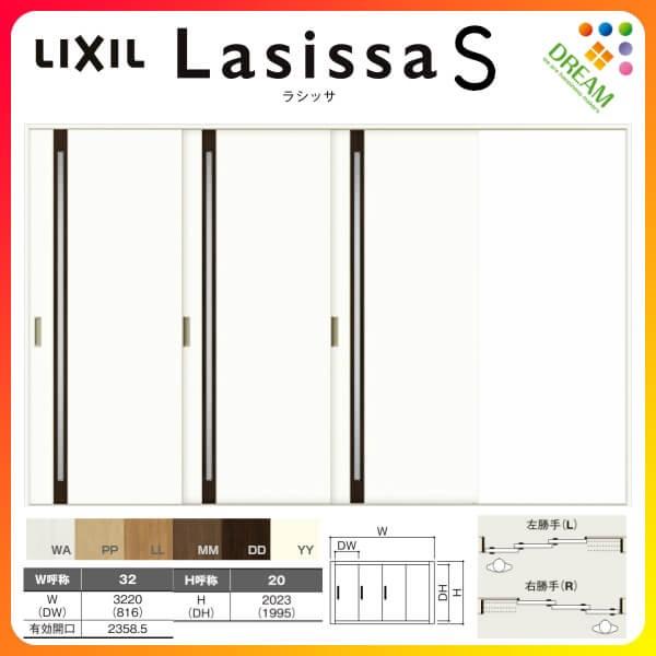  Ј 3 V[ VbTS KX^Cv LGF mP[VOg 3220 W3220×H2023mm NV Ј hA tH[ DIY