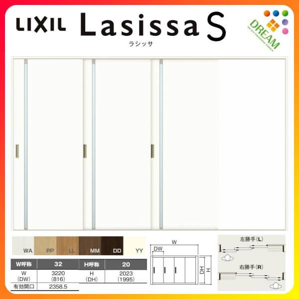  Ј 3 V[ VbTS KX^Cv LGL mP[VOg 3220 W3220×H2023mm NV Ј hA tH[ DIY