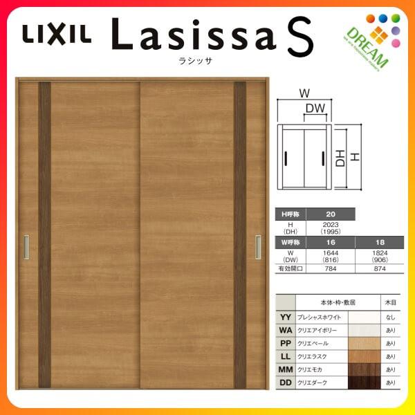  Ⴂ 2 V[ VbTS pl^Cv LAF mP[VOg 1620/1820 NV gXe Ⴂ hA  tH[ DIY