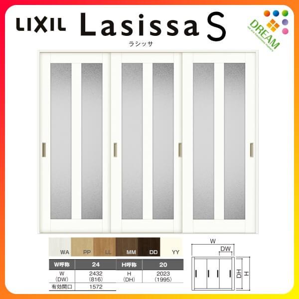  Ⴂ 3 V[ VbTS KX^Cv LGG P[VOtg 2420 W2432×H2023mm NV gXe Ⴂ tH[ DIY