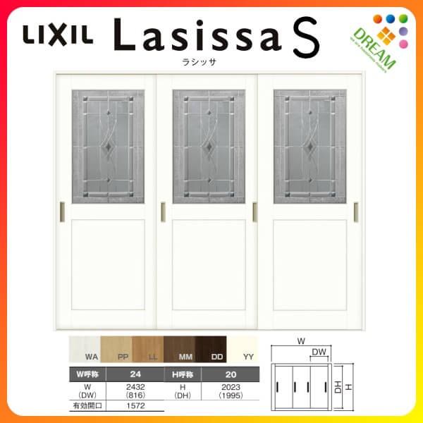  Ⴂ 3 V[ VbTS NVbN^Cv LWB P[VOtg 2420 W2432×H2023mm NV gXe Ⴂ tH[ DIY