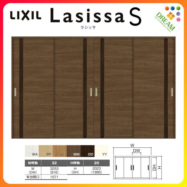  Ⴂ 4 V[ VbTS pl^Cv LAF mP[VOg 3220 W3253×H2023mm NV gXe Ⴂ tH[ DIY