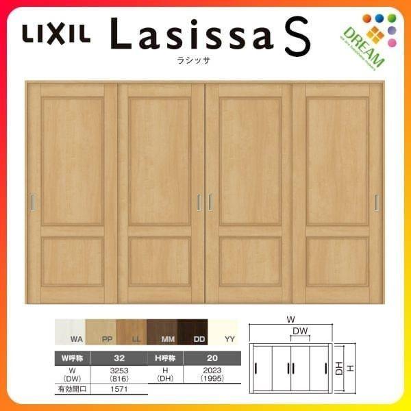  Ⴂ 4 V[ VbTS pl^Cv LAY mP[VOg 3220 W3253×H2023mm NV gXe Ⴂ tH[ DIY