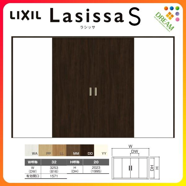   V[ VbTS pl^Cv LAA P[VOtg 3220 W3253×H2023mm NV gXe   hA tH[ DIY