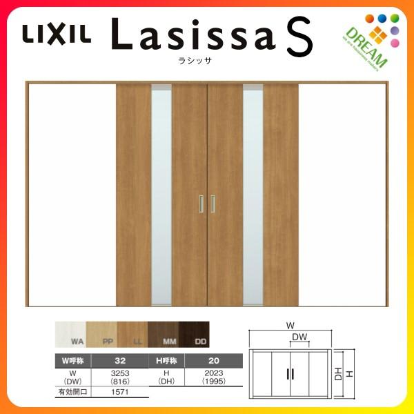   V[ VbTS KX^Cv LGM mP[VOg 3220 W3253×H2023mm NV gXe   hA tH[ DIY