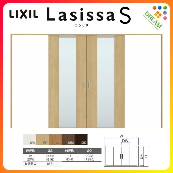   V[ VbTS KX^Cv LGN mP[VOg 3220 W3253×H2023mm NV gXe   hA tH[ DIY