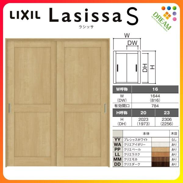 ���Ԏd�؂� �����Ⴂ�� 2���� ���ˏ�ݕ��� ���V�b�TS �p�l���^�C�v LAH �P�[�V���O�t�g 1620/1623 ���N�V�� �g�X�e�� �������� ���Ⴂ�� ���t�H�[�� DIY