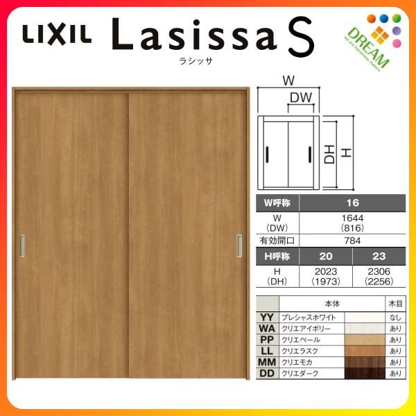 ���Ԏd�؂� �����Ⴂ�� 2���� ���ˏ�ݕ��� ���V�b�TS �p�l���^�C�v LAA �m���P�[�V���O�g 1620/1623 ���N�V�� �g�X�e�� �������� ���Ⴂ�� ���t�H�[�� DIY