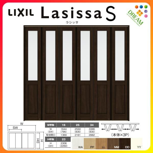 (6セット分)MZA931 可動間仕切り折れ戸　本体用部品セット ラシッサ 可動間仕切り 6枚建 折れ戸 ラシッサS パネルタイプ