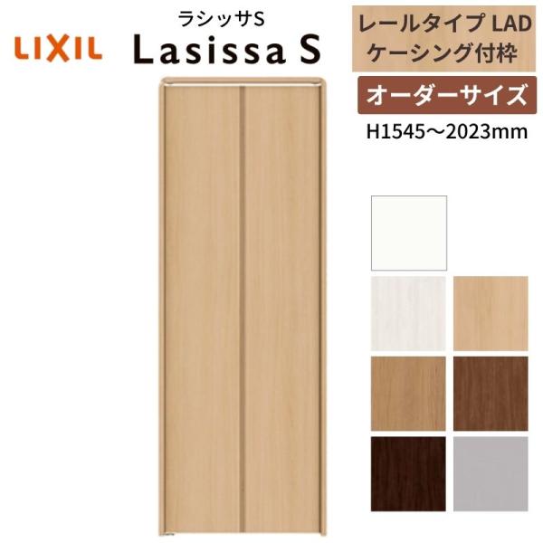 I[_[TCY N[[bg hA 2܂ VbTS [^Cv LAD P[VOg W542`942×H1545`2023mm  ܌  DIY