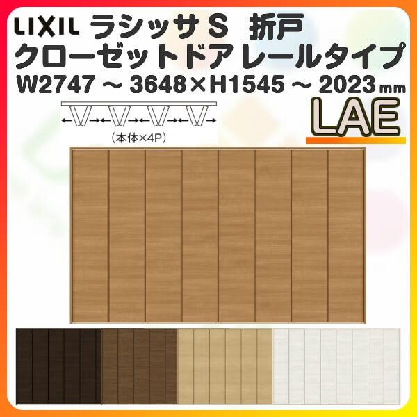I[_[TCY N[[bg hA 8܂ VbTS [^Cv LAE P[VOg W2747`3648×H1545`2023mm  ܌  DIY