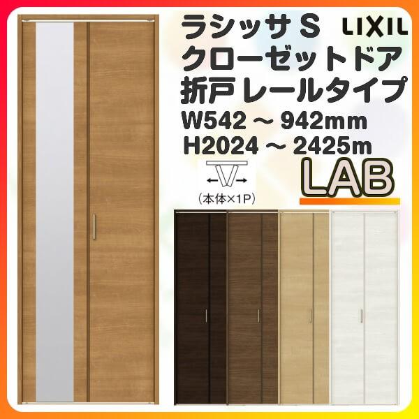 I[_[TCY N[[bg hA 2܂ VbTS [^Cv LAB mP[VOg W542`942×H2024`2425mm ~[t/  ܌  DIY