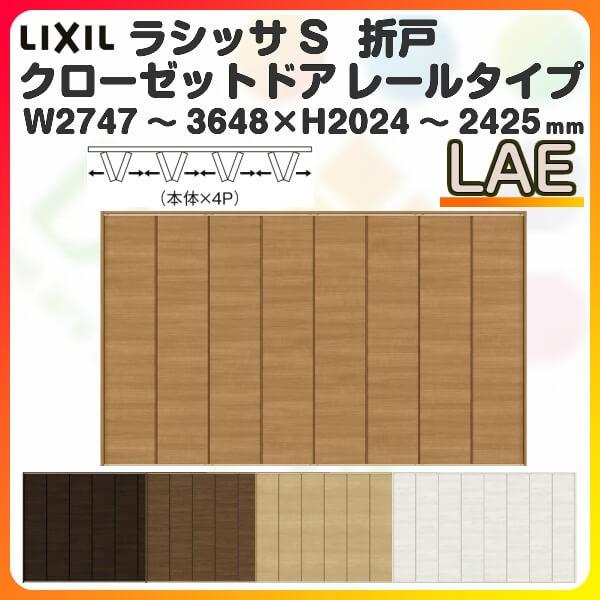 I[_[TCY N[[bg hA 8܂ VbTS [^Cv LAE mP[VOg W2747`3648×H2024`2425mm  ܌  DIY