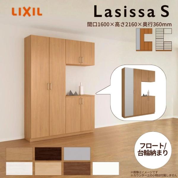 ʔ V[Y{bNX ֎[ NV VbTS R̎2^(K2) H21 Ԍ1600×2160×s360mm t[g/֔[܂ g tH[ DIY