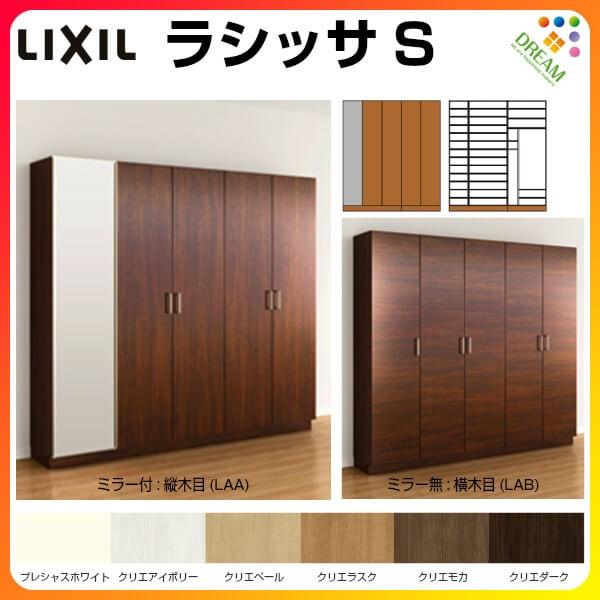 ʔ V[Y{bNX ֎[ NV VbTS bJ[^(L2) d؂^Cv H21 Ԍ2000×2160×s400mm t[g/֔[܂ g